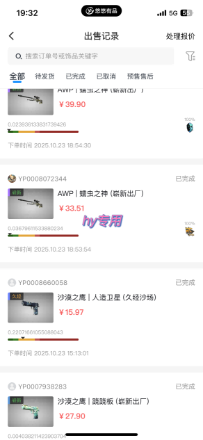 【告别死工资】游戏全自动搬砖,长久稳定,睡后收益单日1k+,可矩阵放大【揭秘】