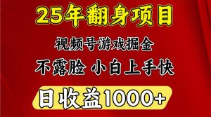 一台电脑，在家创业，日收益1000，周末节假日收益还会更高-资源站