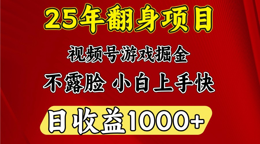 一台电脑，在家创业，日收益1000，周末节假日收益还会更高-资源站
