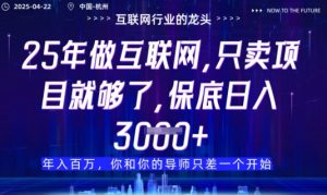 视频号直播带货代运营,只需提供账号,无需剪辑、直播和运营,只管坐收佣金【揭秘】-资源站