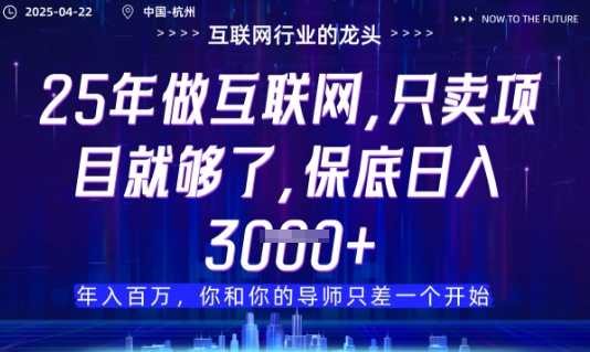 视频号直播带货代运营,只需提供账号,无需剪辑、直播和运营,只管坐收佣金【揭秘】-资源站