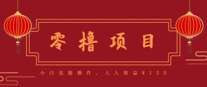 21天涨粉50万！变现14万！抖音新式养生视频玩法太猛了，附详细流程-资源站