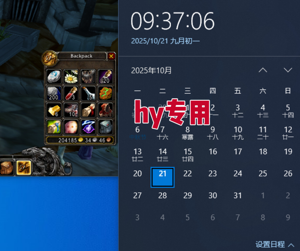 图片[2]-25年底搞钱回家过年，自动游戏挂机掘金，日入千元！-资源站