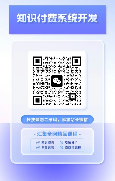 资源站站长运营资料