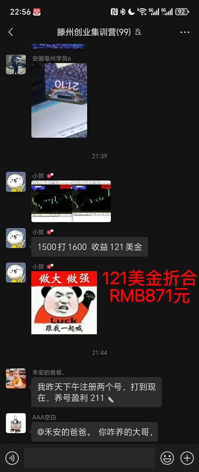 图片[2]-2025翻身上岸项目脚本干活，内部客户经理内部开号，单人日收益1000-300…-资源站