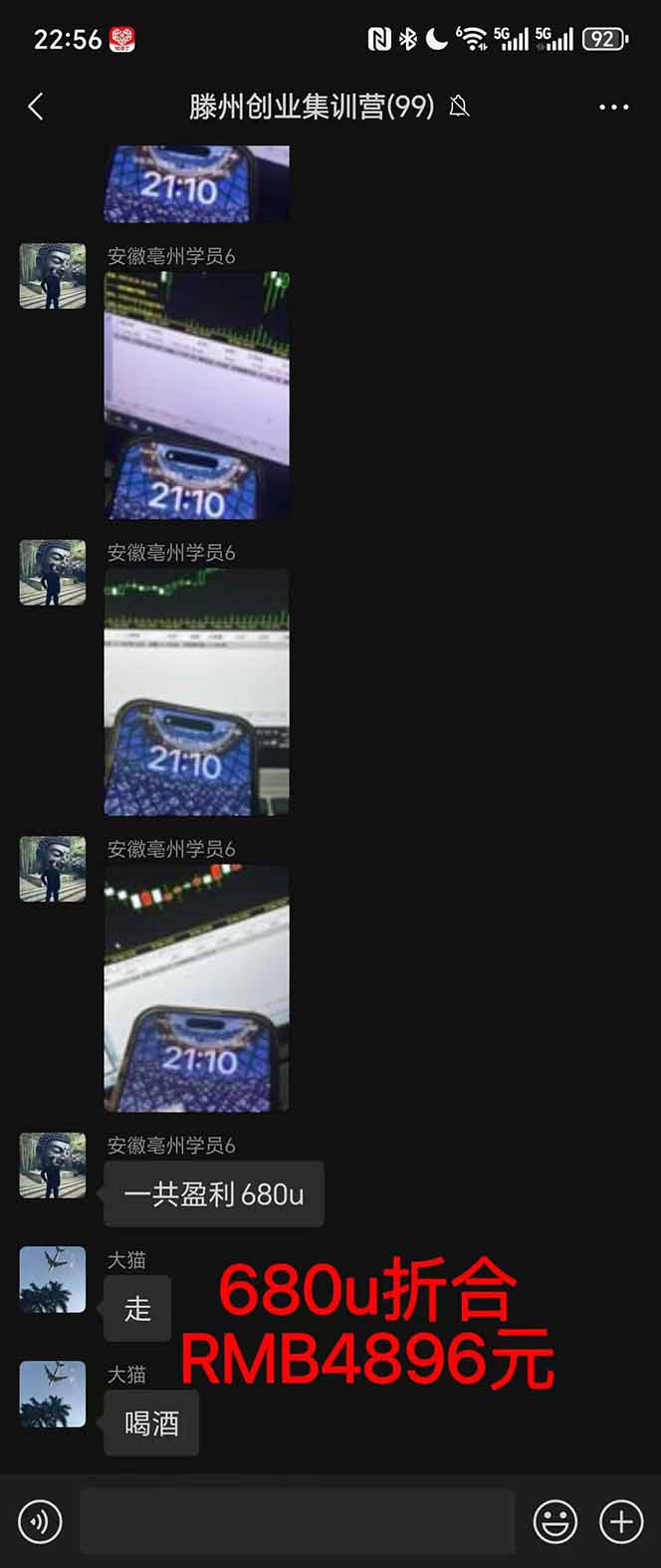 图片[3]-2025翻身上岸项目脚本干活，内部客户经理内部开号，单人日收益1000-300…-资源站