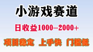日收益500-1000+ 一台电脑窝家里就能做-资源站