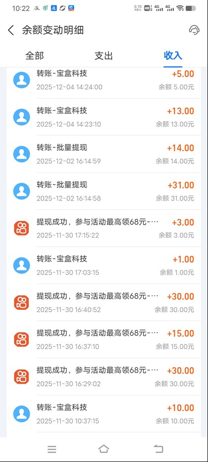 图片[2]-工作室必备手机自动搬砖单机20+，多平台海量任务持续更新【2026源头首发】-资源站