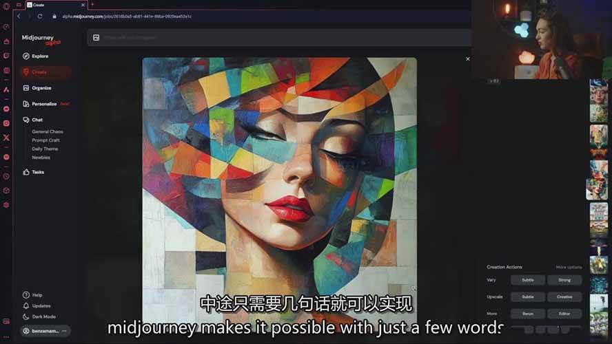 图片[4]-Midjourney AI图像创作课：提示词设计，风格探索，零基础掌握AI绘画核心技能-资源站