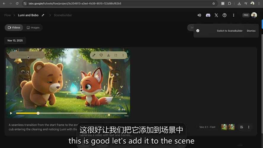 图片[6]-AI制作3D电影指南：Google Flow+ChatGPT实操，新手也能做连贯影片-资源站