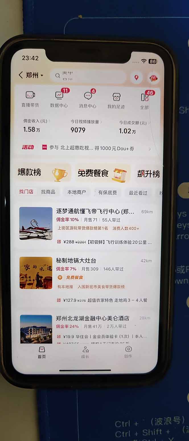 图片[2]-2026带货天花板赛道，不露脸，不直播，一分钟一条作品，单日收益1000+，小白轻松上手-资源站