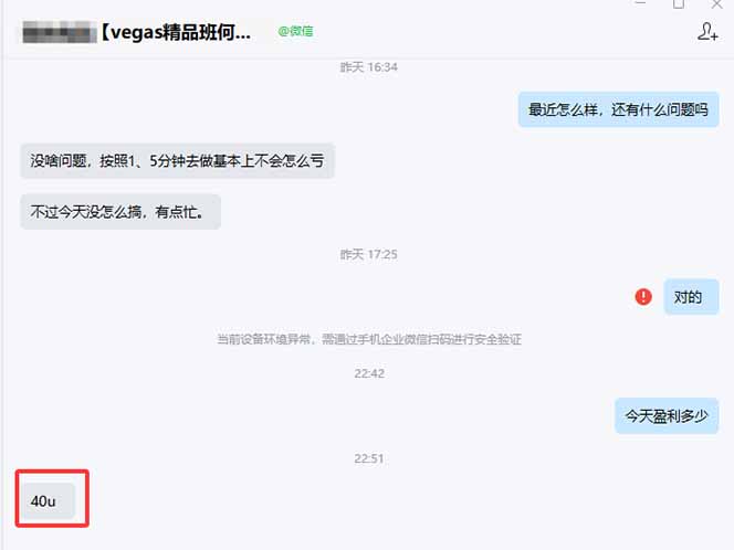 图片[1]-【黄金期货AI搬砖】AI操盘手技术Vegas交易技术+聪明软件， 黄金期货日赚50-1000U， 长期稳定-资源站