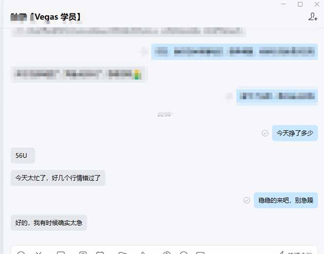 图片[2]-【黄金期货AI搬砖】AI操盘手技术Vegas交易技术+聪明软件， 黄金期货日赚50-1000U， 长期稳定-资源站