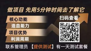 青创助手0门槛副业！每天手机挂机4小时日赚300+！无套路！-资源站