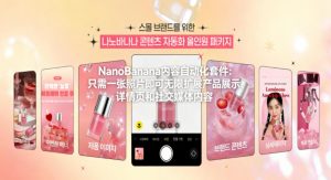 NanoBanana内容自动化套件：只需一张照片即可无限扩展产品展示、详情页和社交媒体内容！-资源站