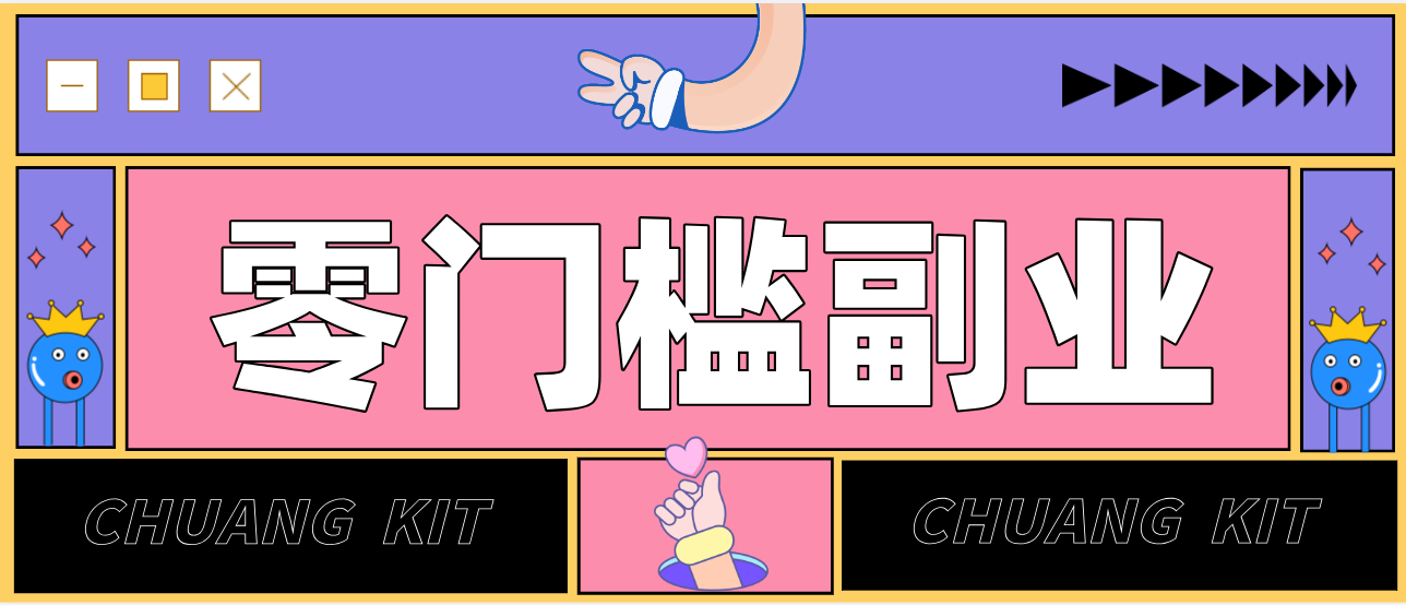 0粉丝也能操作搬砖项目，新手也能利用AI轻松创作，多元化变现月收益5000+-资源站