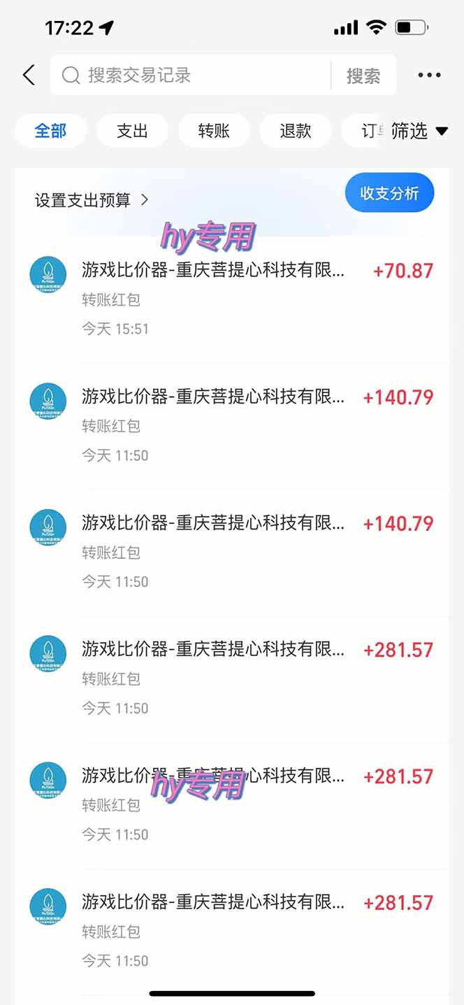 图片[1]-三款游戏全自动打金玩法，绿色稳定！日入1000+！-资源站