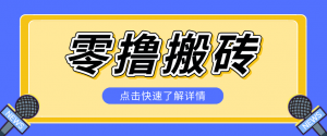 利用豆包去水印下载工具赚钱玩法，零成本零门槛多种收益月入5000+-资源站