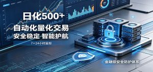 安全稳定的爆款搞米赛道,一天500+轻松转化,当日即可变现-资源站
