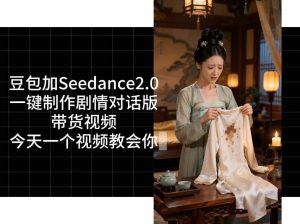 用Coze扣子工作流,我们就能一键制作剧情对话版带货视频,全程无需手动剪辑,从0到1演示搭建过程-资源站