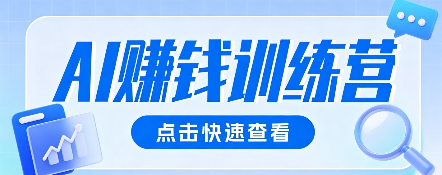 0粉丝也可以做的头条项目！不露脸、不花钱，靠“AI视觉赛道”也能轻松变现200+-资源站
