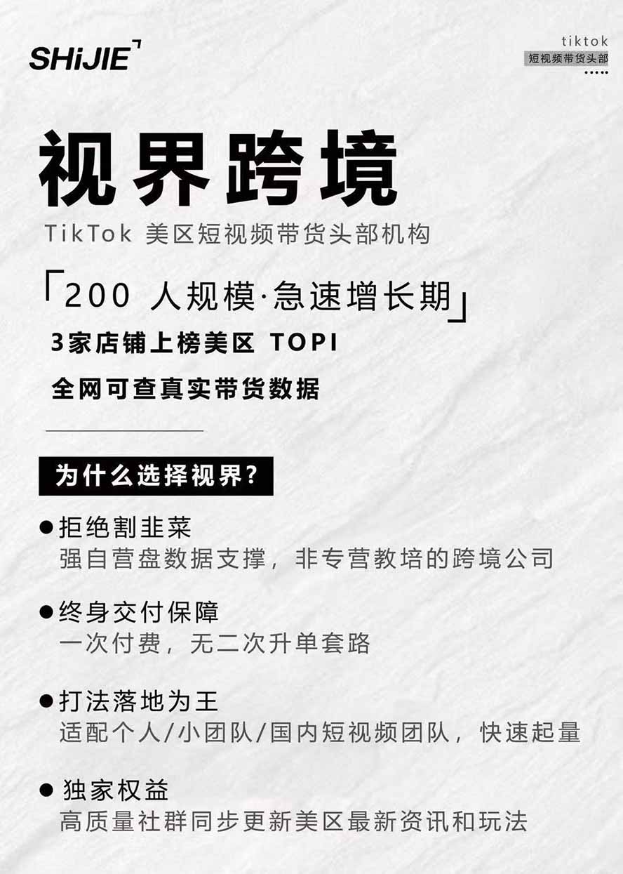 图片[4]-AIGC×TikTok美区短视频带货线下课；两天一夜完整回放，12小时高清视频收录头部操盘手全流程教学-资源站
