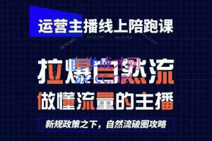猴帝1600线上课(更新8月)-资源站