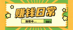 利用AI制作非常爆火的情亲短片短视频玩法,不用真人出镜普通人也能上手变现(附提…-资源站