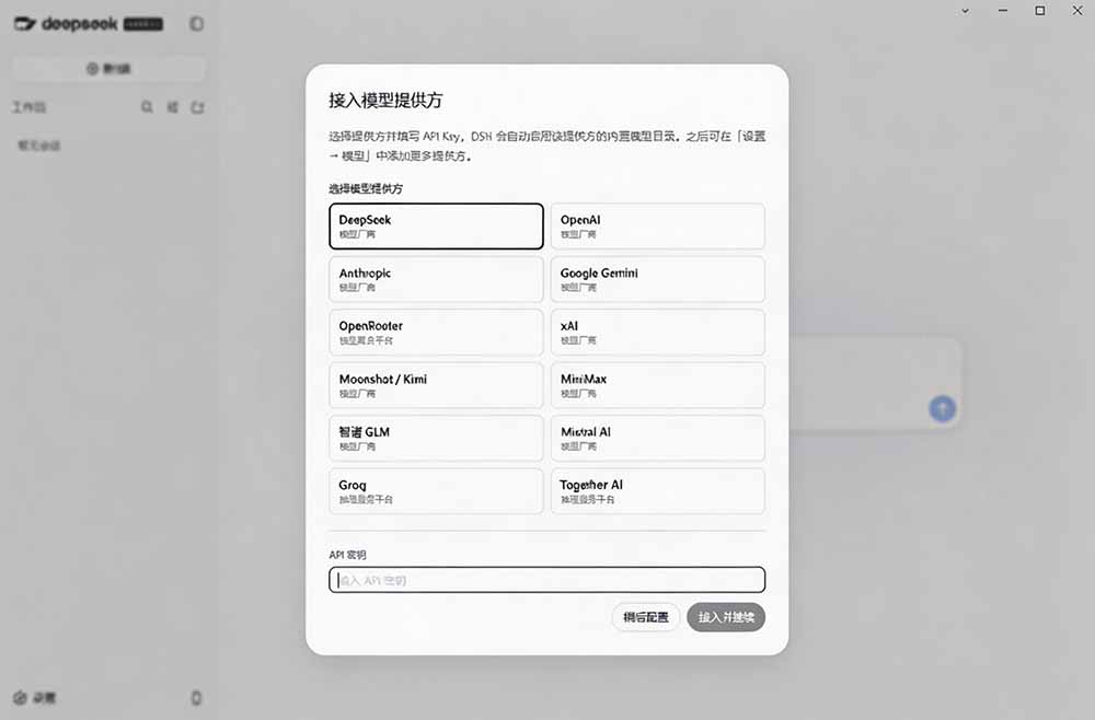 图片[1]-Github上近20万 Stars ，Harness 现在可以双击运行使用了， Harness 全平台桌面版 DSH Desktop-资源站